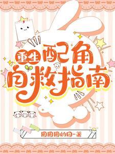 打倒系统!亲吻我的小怪物漫画