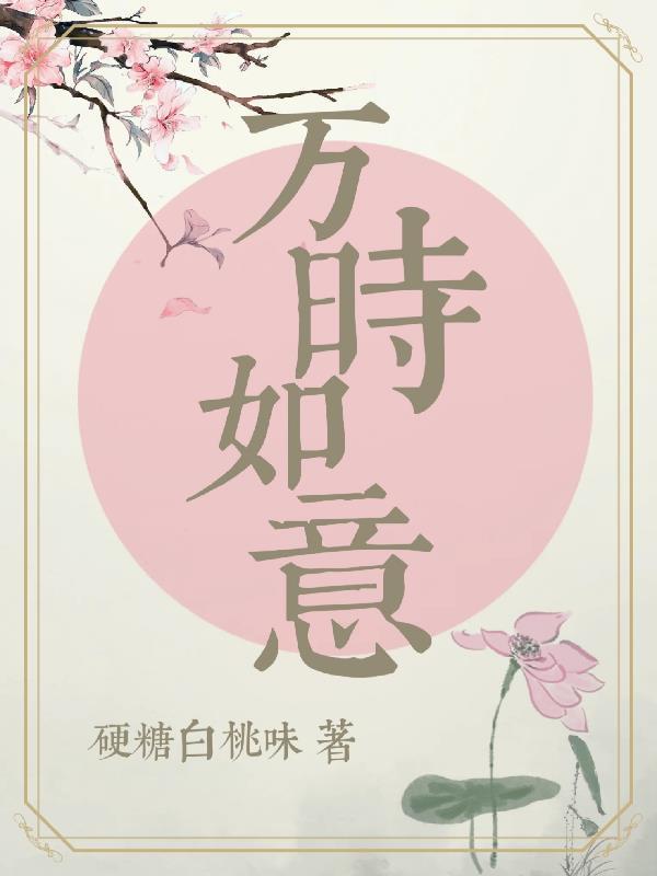 中软国际万如意