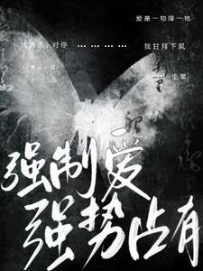 男生说想独占你