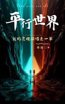 开局有仙帝修为