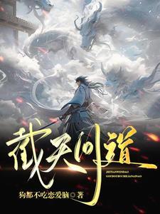 问道手游天劫任务攻略全部