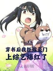 穿书后我拒绝自己的人设全文免费阅读