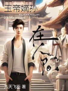 清军入关是好还是坏