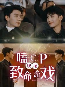 致命游戏完整版