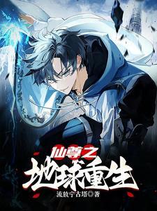 修仙真的不是很难