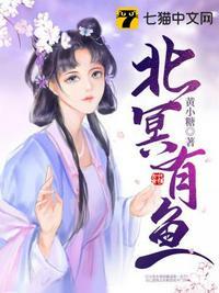 北冥有鱼朗读节奏划分