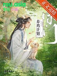 团宠小凤凰1002无标题