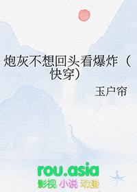 炮灰不想死(快穿) 作者缓归矣