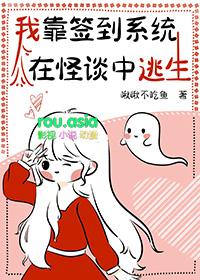 我靠签到养活所有主播