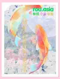 绝美作精破产后被青梅大佬独宠免费阅读