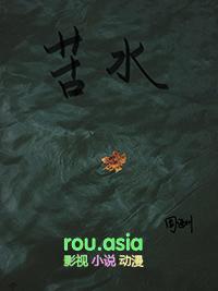 苦水镇邮政编码