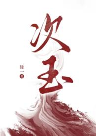 次玉县最早几点