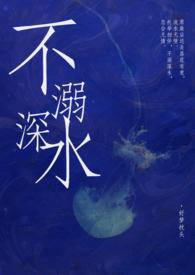 不让溺水悲剧发生