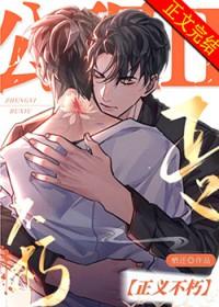 公理2正义不朽 进步星