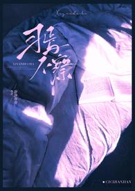 习焉不察和潜移默化区别