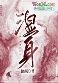 湿气痘痘的症状图片