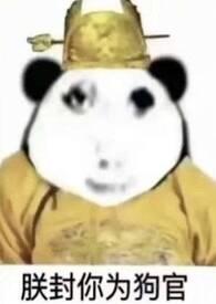 病娇黑化男主短篇合集 高H