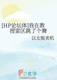 我在这里hp