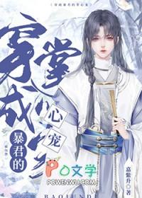 重生成帝王的掌心宠 作者嘉紫升