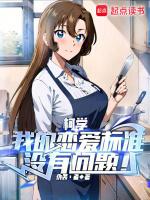 柯学我的恋爱标准没有问题!伪装丶者
