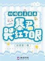 快穿攻略宿主他总是