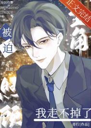 被迫受到全星际的宠爱格格党