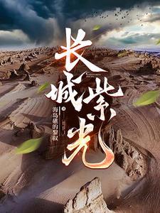 长城紫光unis d3830