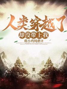 人类不可能穿越到过去