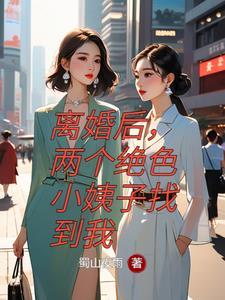 尤物诱情免费阅读全文