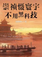 我的功法可以独自修炼