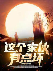 好好地活在线阅读