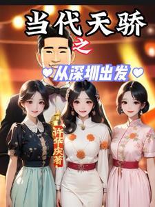 点穴是怎么回事