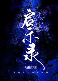 启示录-打造用户喜爱的