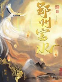 富水水库在湖北排第几