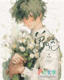 性单恋到底有多恶心