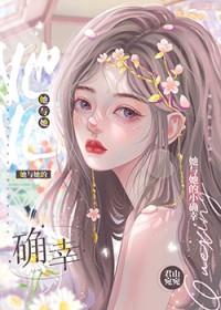 是辞南风入萝帷po18