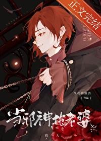 抢老婆by深夜的饿兽