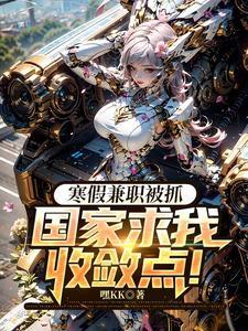 我解锁无限火力gl