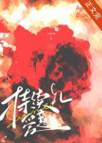 持续爱你什么意思