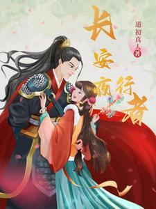 夜行者长什么样子