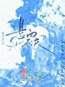 悬而不决量子力学