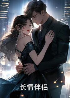 长情是情侣网名吗