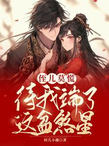 侄儿把我叫什么