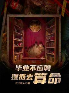 农村道士挣钱吗