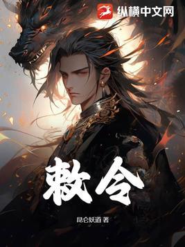 敕令五雷永镇保命护身