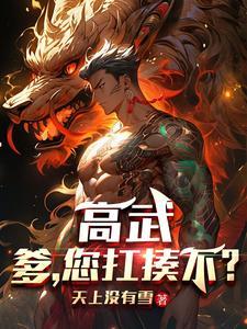 悍匪全文无弹窗免费阅读