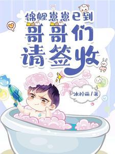 五个哥哥疯狂宠txt