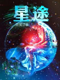 星途是哪个品牌汽车厂家