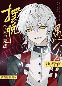 原神活动愚人众