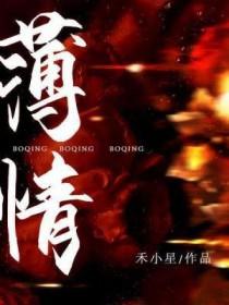 疑心病重更是你!